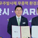 우주전기 이미지