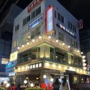 논현2-116 | [신논현역 동명닭집] 매운 닭볶음탕 맛집 후기 🐔 2층단체석·야장·계란찜 서비스까지