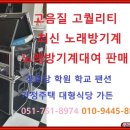 시례경로당? 이미지