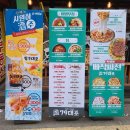 79대포 - 광산구 수등로94번길 52 | 79대포
