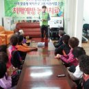 수화1리경로당 이미지