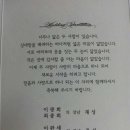 길현주친구장녀결혼 이미지