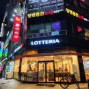 &lt;롯데리아 양산부산대점&gt;오징어다리가 통째로 들어있는 오징어 얼라이브 버거 내돈내산 후기