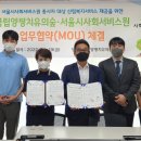 국립 양평 치유의 숲 이미지