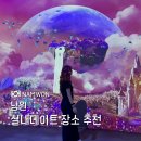 전북 남원 비오는날 가기 좋은 실내 명소 추천