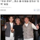 황이정