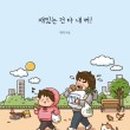 캐리하우스 이미지