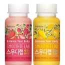 로하스녹즙