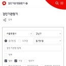 시원누리내과의원 이미지