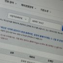 주식회사 윈 이미지