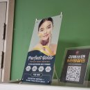 왁싱에 미치다 이미지