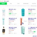 새론뷰티헤어 | [범계역미용실 에센슈얼] 헤어 손상없이 펌/파마 잘하는 곳 추천 :)