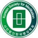 광주전남명상학회 하반기 일정/기초교육일정/ (사)한국명상학회 하계집중수련 이미지