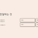 평안상회