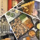 대구 방천시장 맛집 &#39;33돼지 대봉점&#39; - 가성비, 가심비 넘치는 막창, 삼겹살과 비빔국수, 미숫가루