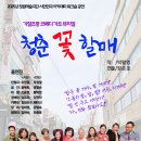 공연예술 연극체험 경남도민일보