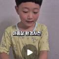 가꾸다 윤