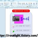 한글호