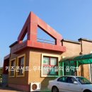 무장초등학교병설유치원 이미지