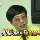 밤나무식당 이미지