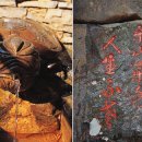 봉화약수 이미지