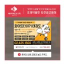 주식회사 데이터애드