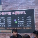 돼풍이 이미지
