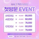 GS25 오산리치점 | 오산왁싱 보니크왁싱, 통증 부담 적었던 브라질리언 왁싱 솔직 후기