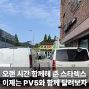 제일사무기 - 장흥군 장흥로 6 | 기아 PV5 카고 출고기 & 범고래 랩핑 찐 후기 (ft. Wrapgo)