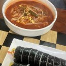 충무김밥나라