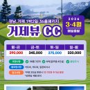 거제뷰골프텔 이미지