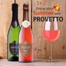 여름과 잘 어울리는 로제와인, 프로베토 로사토 세미세코(Provetto Rosato Semi-Secco) 출시! 이미지