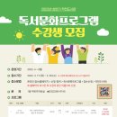 작전도서관 이미지