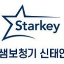 소리샘보청기 정읍센터 이미지