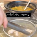 너랑나랑포차 네이버블로그