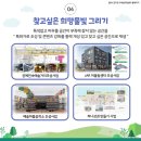 뉴트로 강남, 물과 빛을 즐기자 이미지