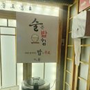 오늘도;봄 이미지