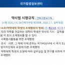 거제로약국 네이버블로그