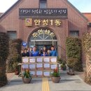 우주공업사