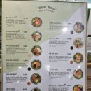 건강해 - 수원시 영통구 | 판교 샐러드 맛집 불향 가득한 건강해샐러드 솔직후기