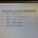 카맨 이미지