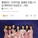 밈밈 이미지