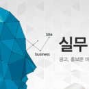 우석광고 이미지