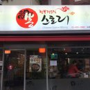 뽕스토리 이미지