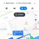 평촌 노래연습장 이미지