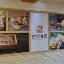 은정가든 이미지