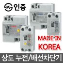 전기조명할인마트 이미지