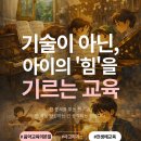 드림피아음악학원