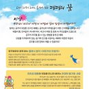 페페의 꿈 Daum카페
