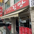 강남대로101길 28 이미지